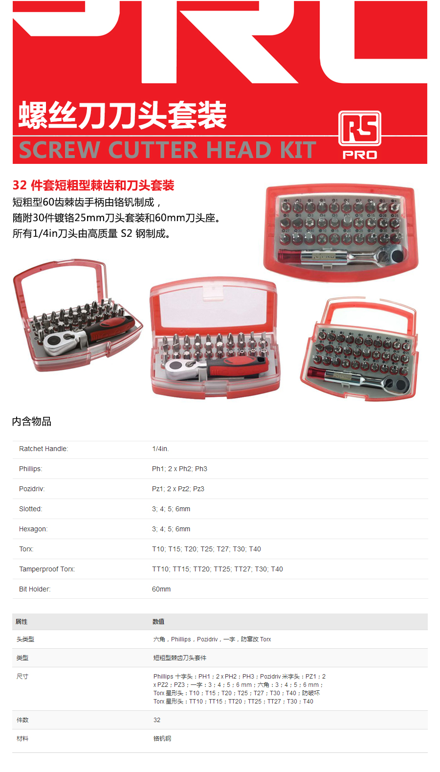 产品详情